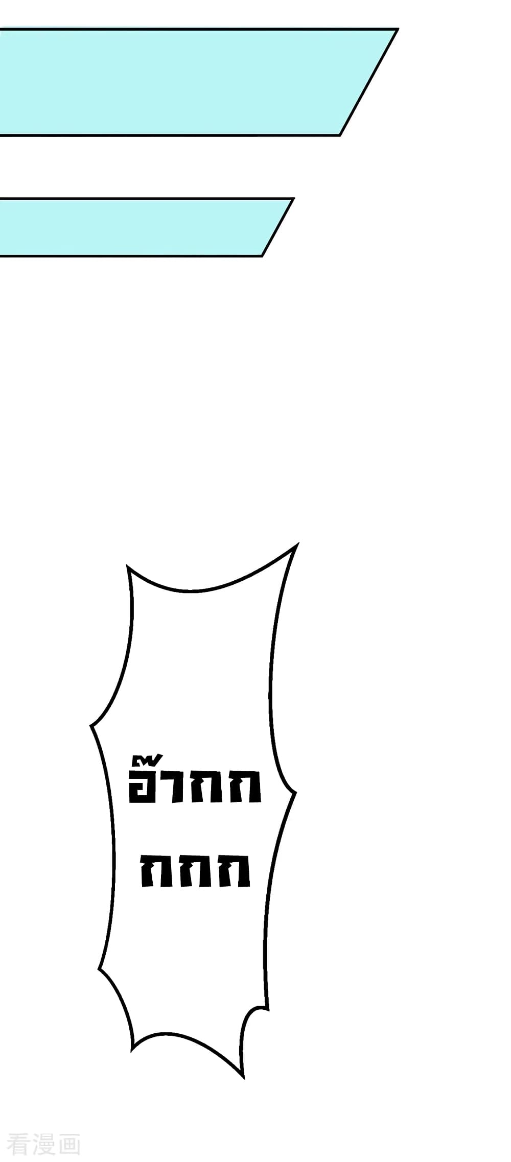 WuDao Du Zun 288 (21)