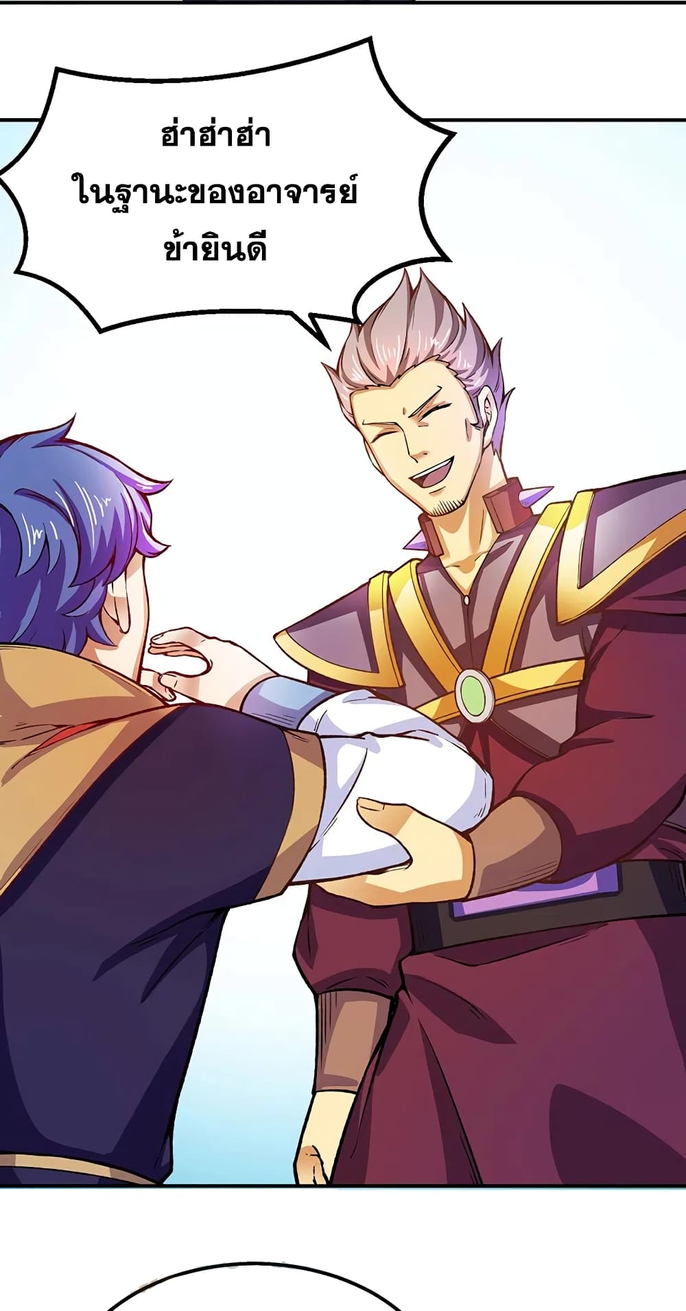 WuDao Du Zun 288 (4)