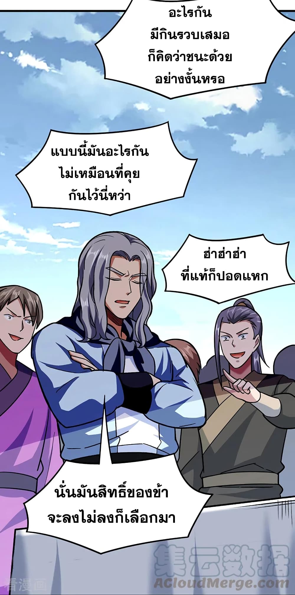 WuDao Du Zun 289 (16)