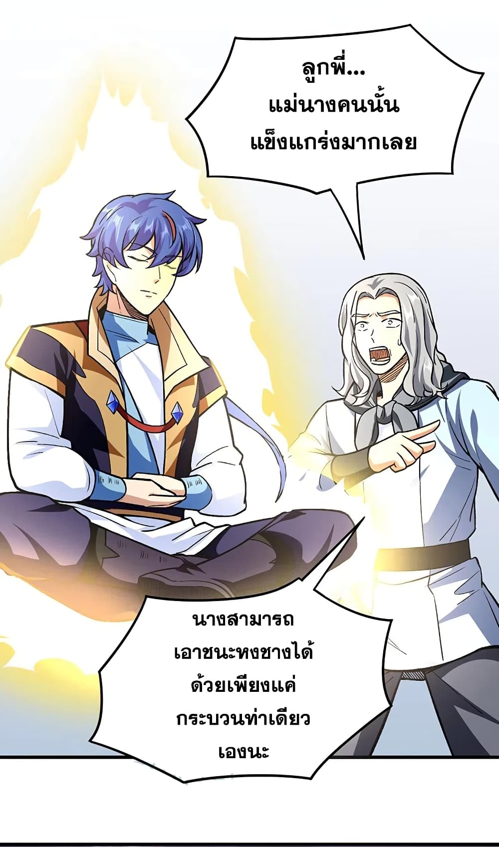 WuDao Du Zun 289 (4)