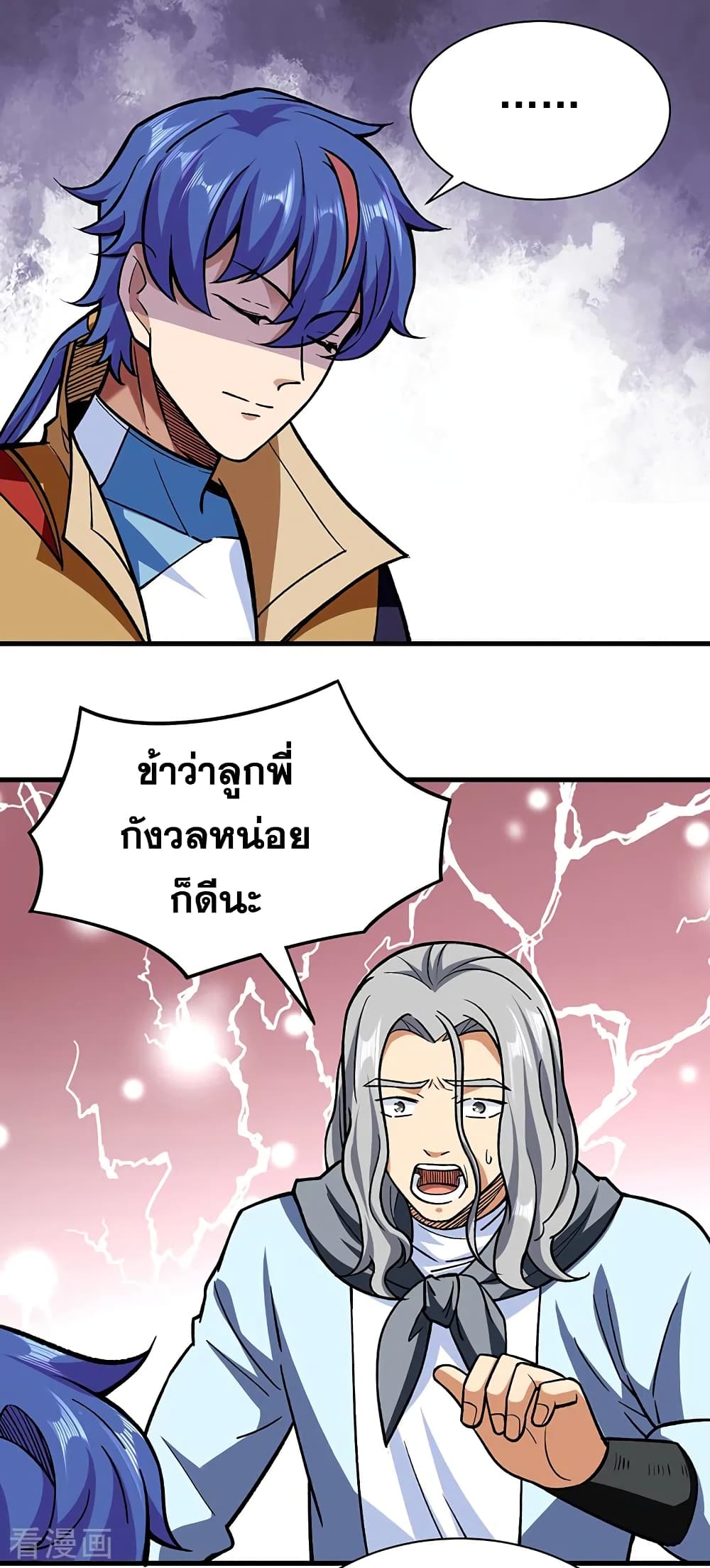 WuDao Du Zun 289 (5)