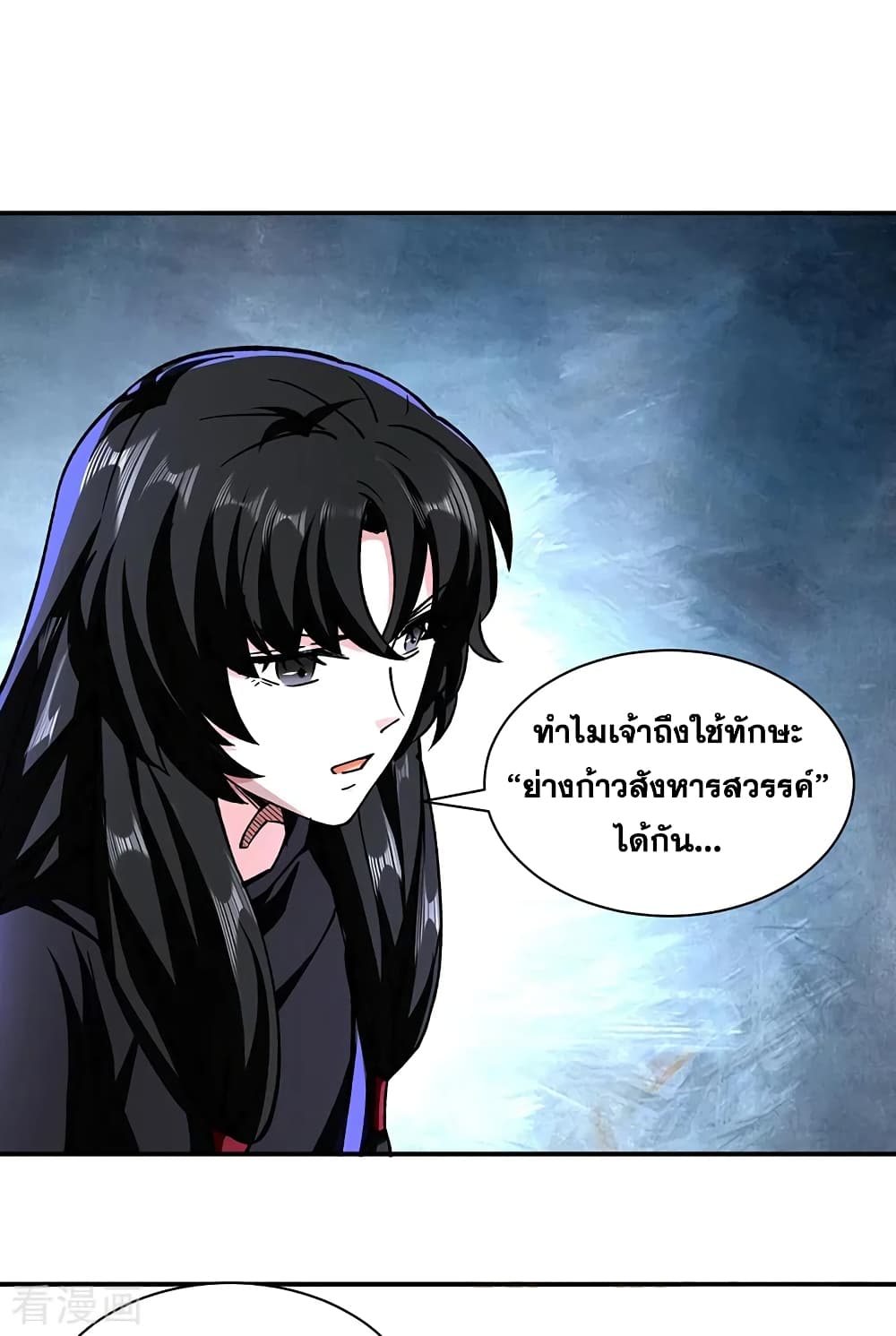 WuDao Du Zun 290 (10)