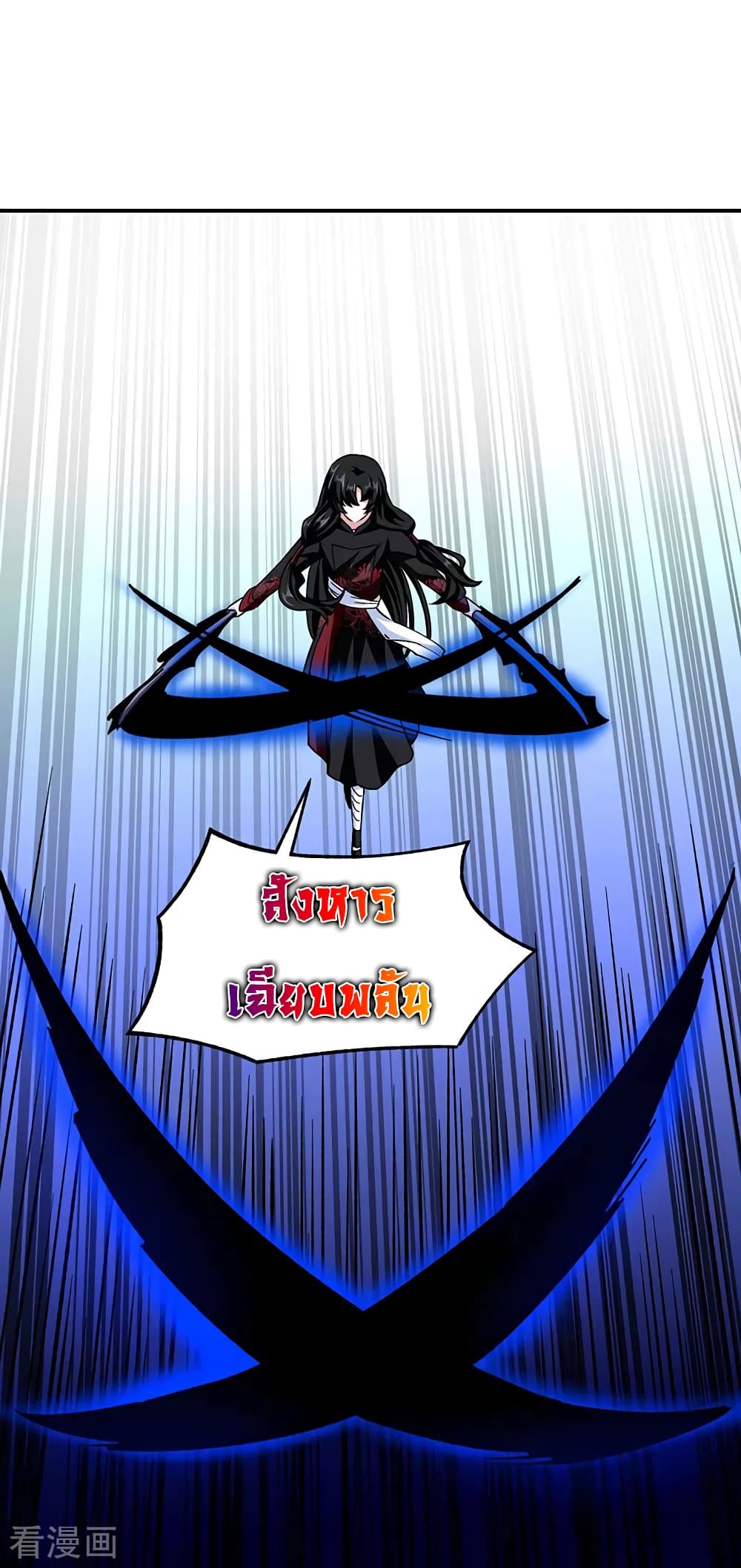 WuDao Du Zun 290 (31)