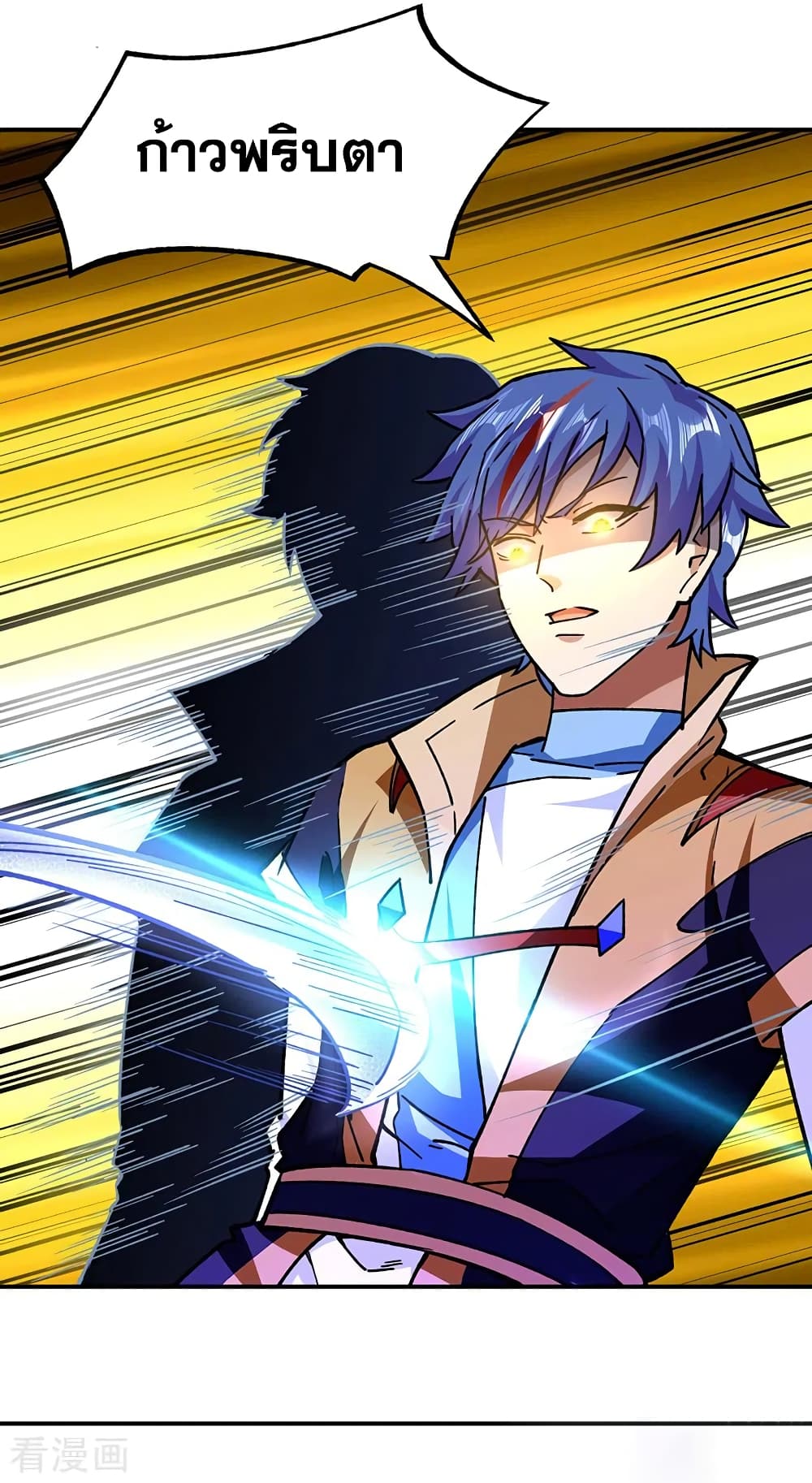 WuDao Du Zun 290 (4)