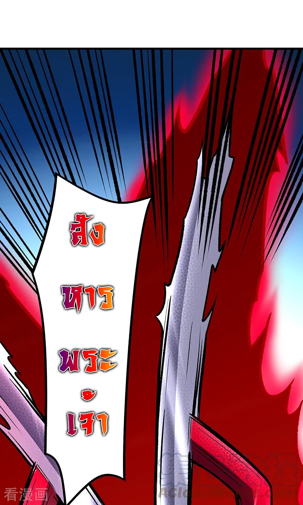 WuDao Du Zun 291 (16)