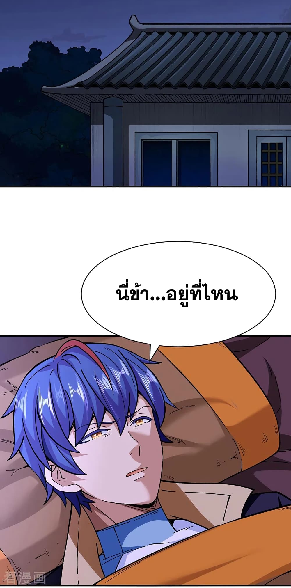 WuDao Du Zun 292 (11)