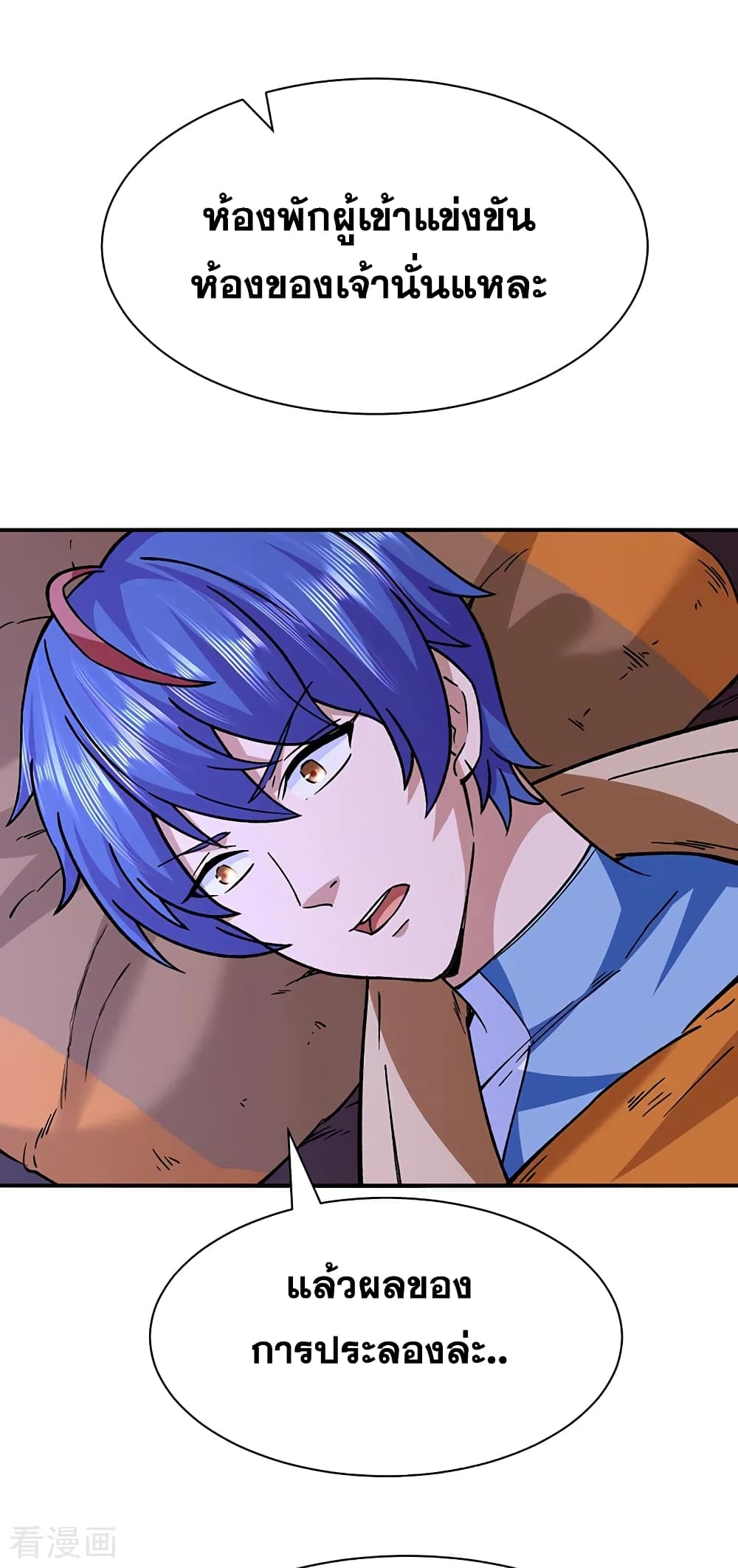 WuDao Du Zun 292 (12)