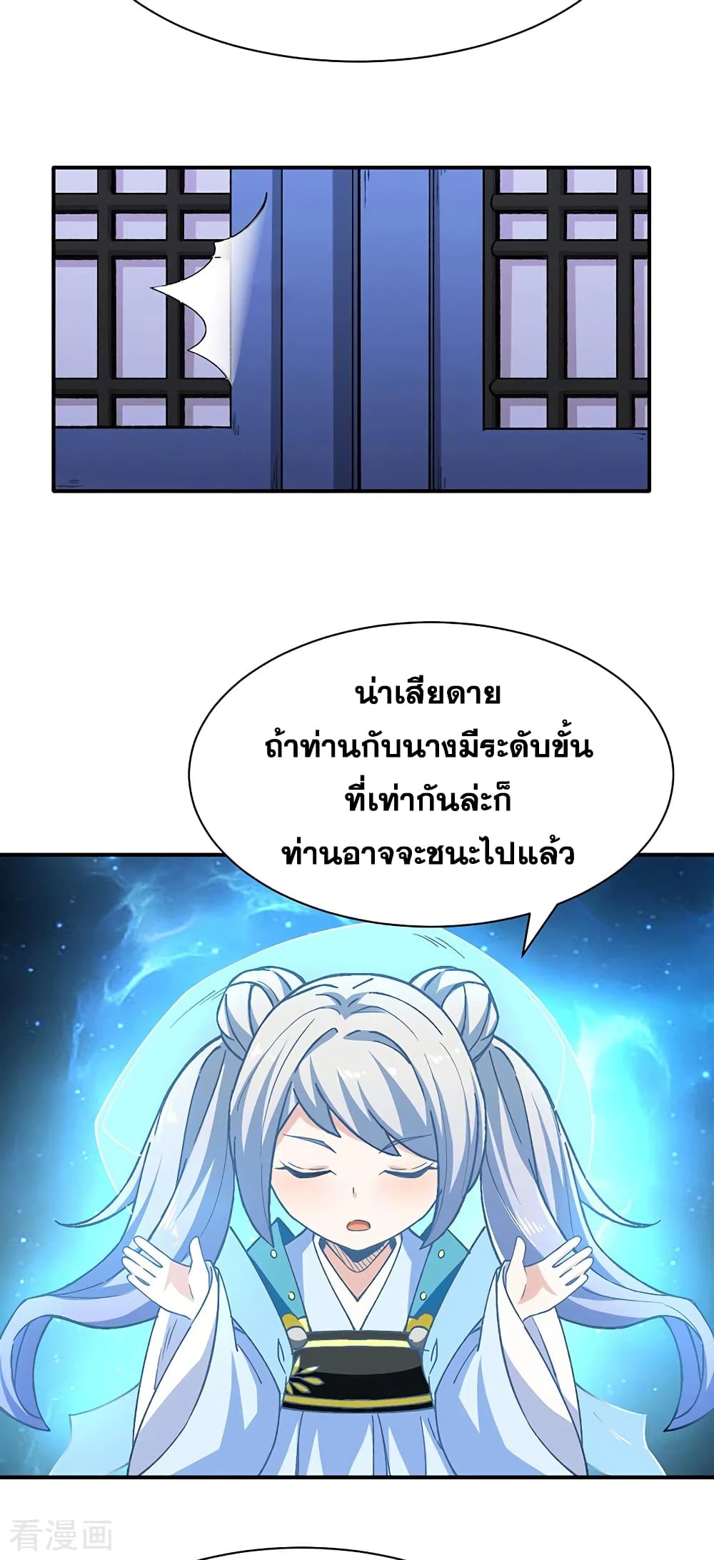 WuDao Du Zun 292 (17)