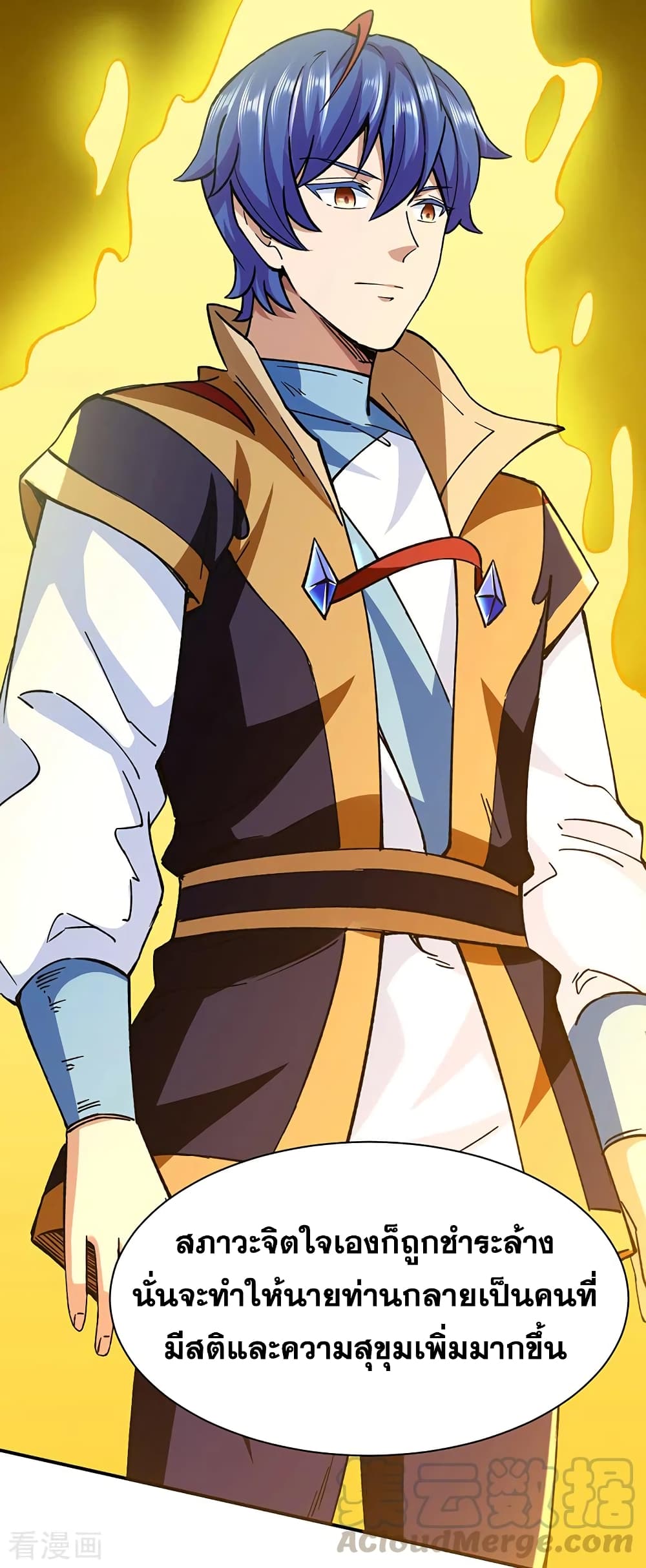 WuDao Du Zun 292 (28)