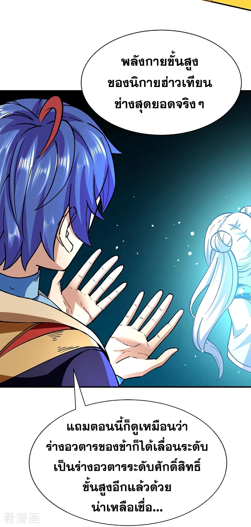 WuDao Du Zun 292 (29)