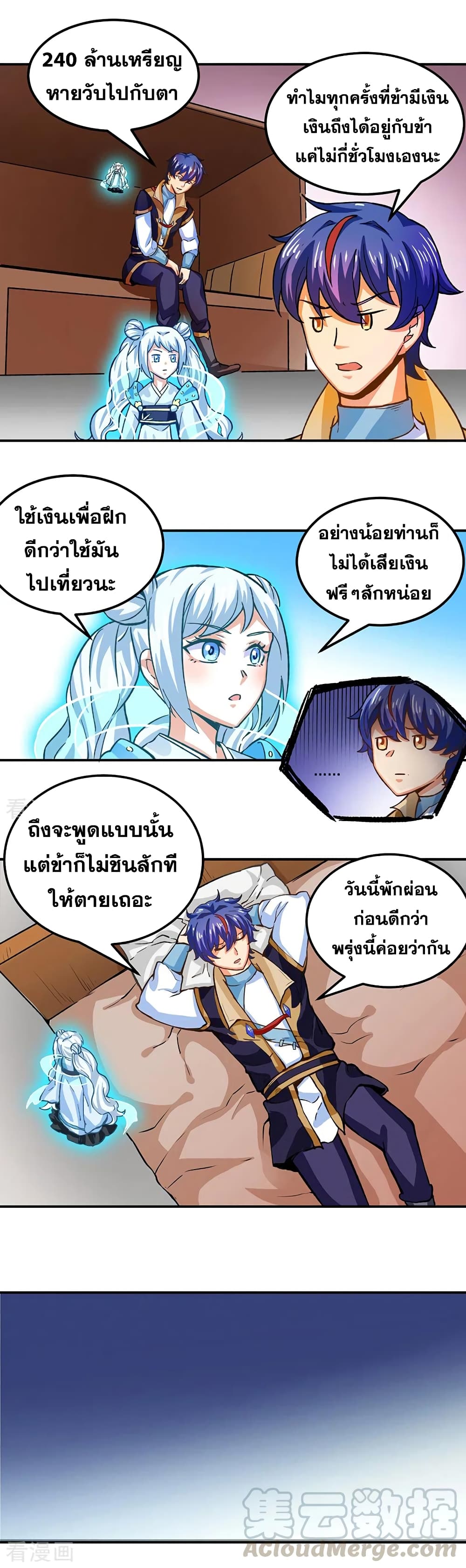 WuDao Du Zun 293 (11)