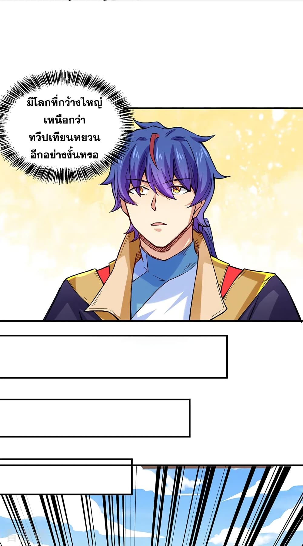 WuDao Du Zun 294 (11)