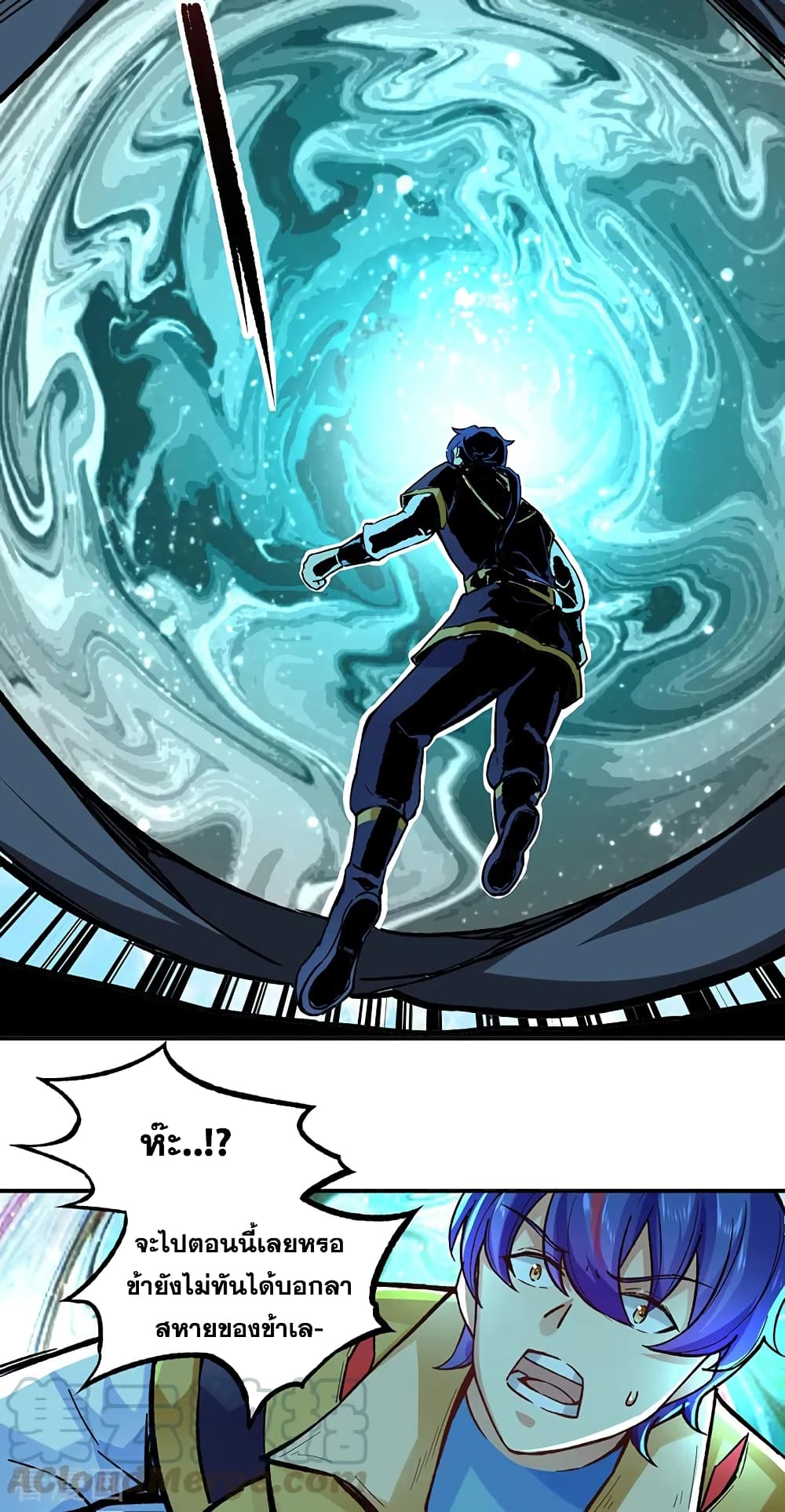 WuDao Du Zun 294 (16)