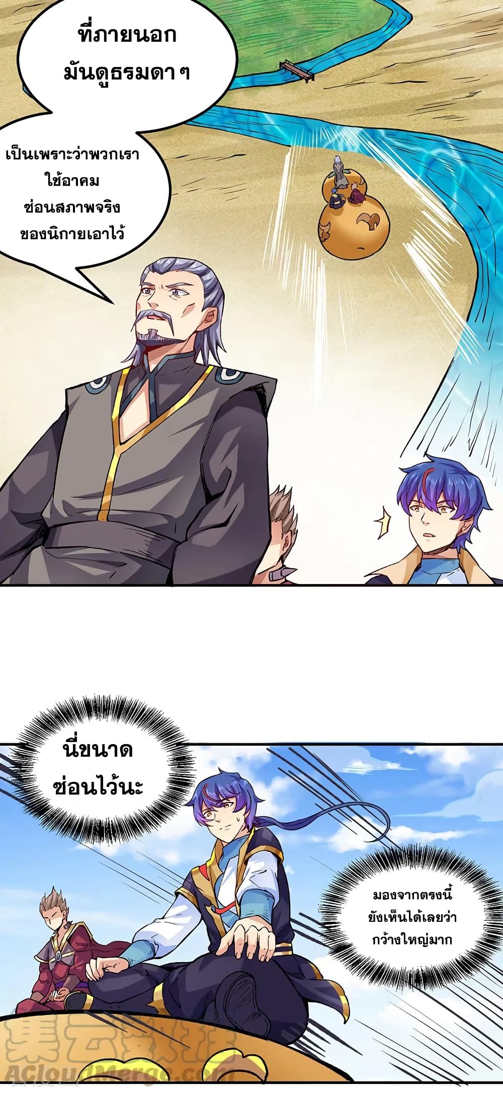 WuDao Du Zun 294 (20)