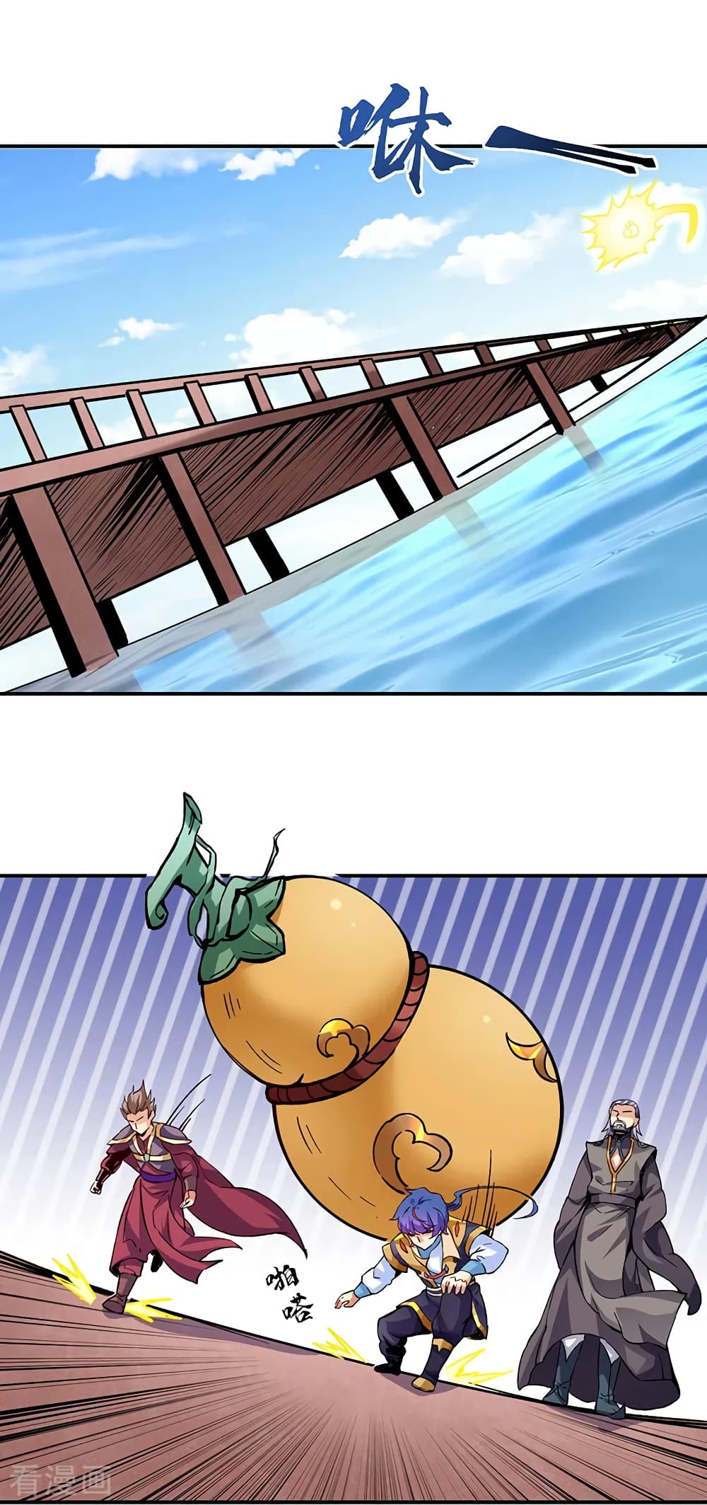 WuDao Du Zun 294 (21)