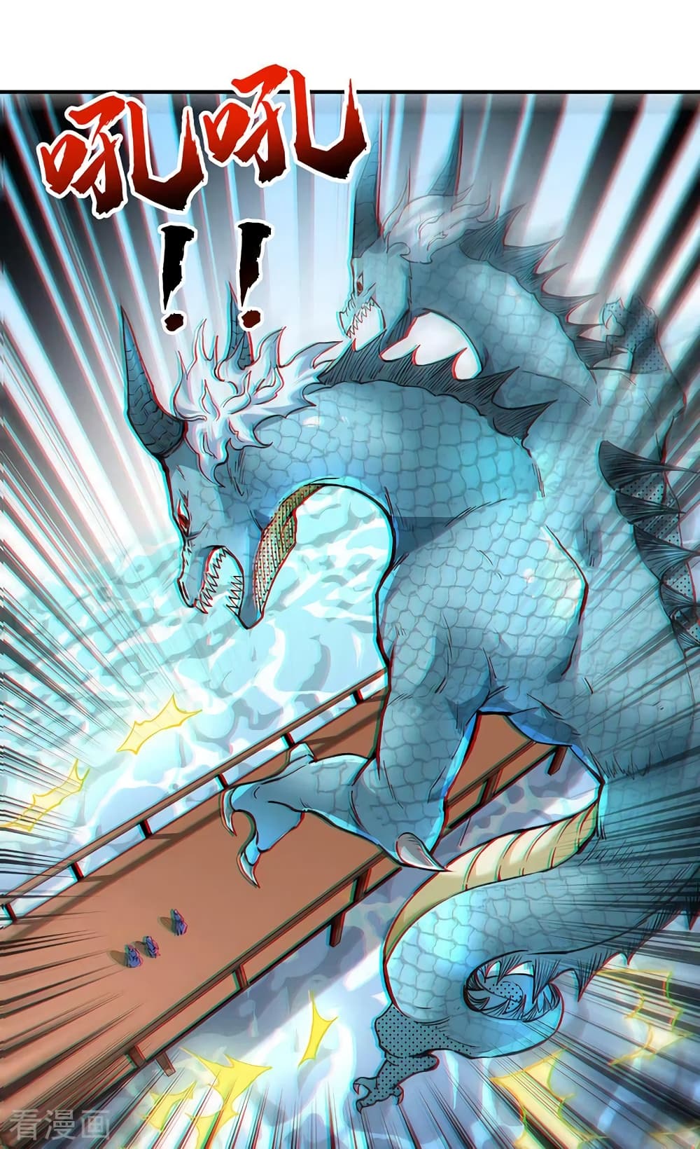 WuDao Du Zun 294 (25)