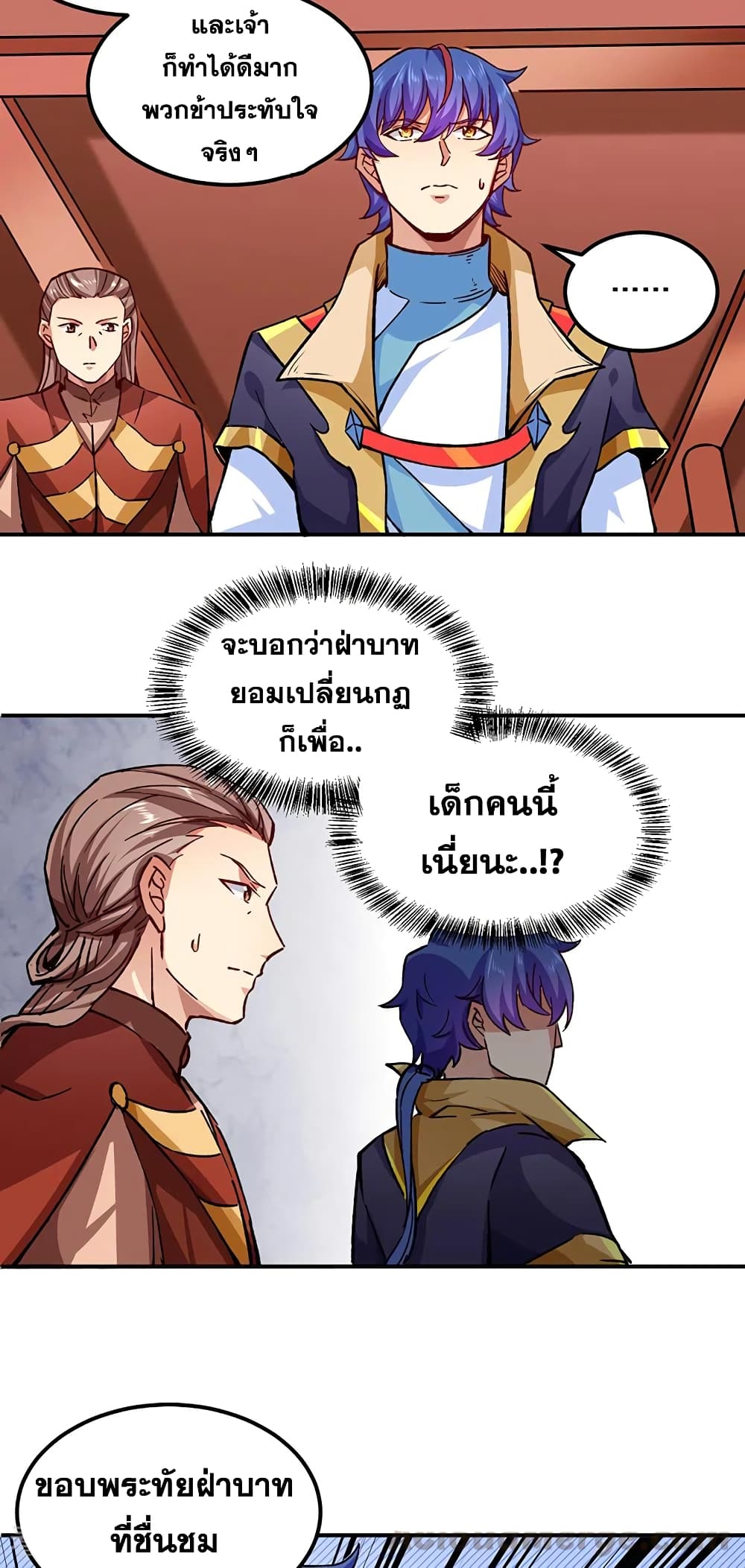 WuDao Du Zun 294 (4)