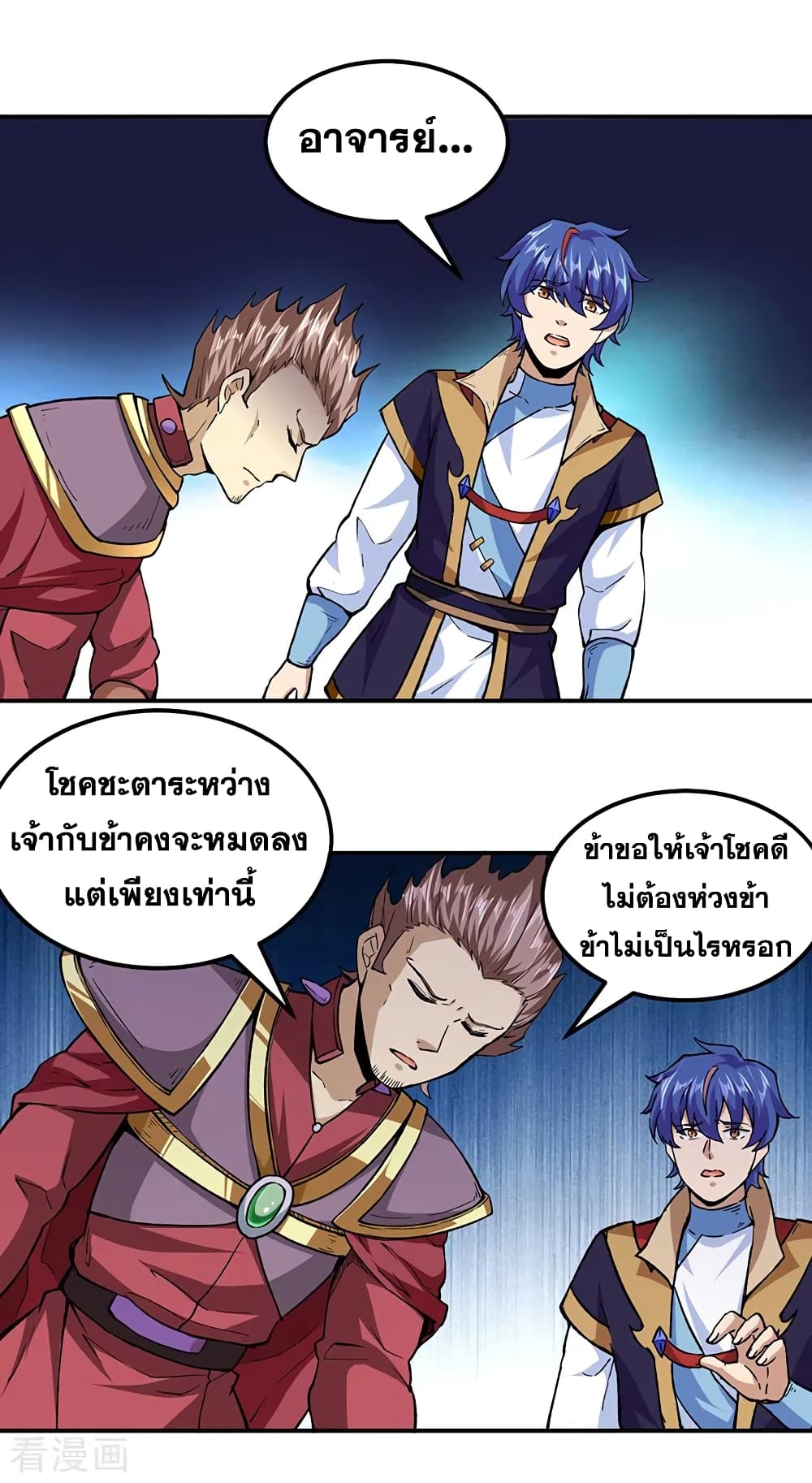 WuDao Du Zun 295 (11)