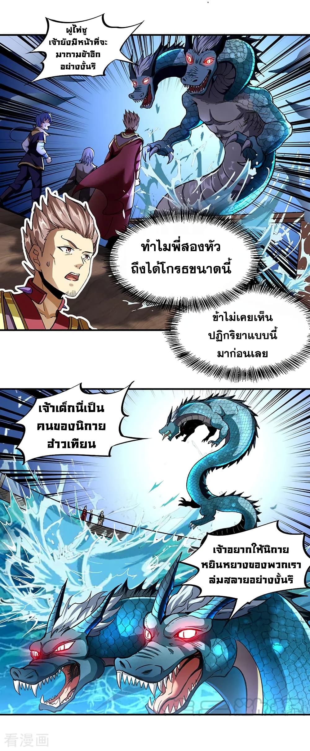 WuDao Du Zun 295 (4)