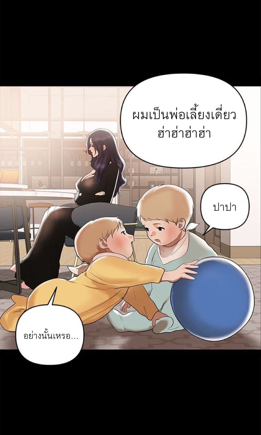 A Babyâ€™s Nest3 (21)