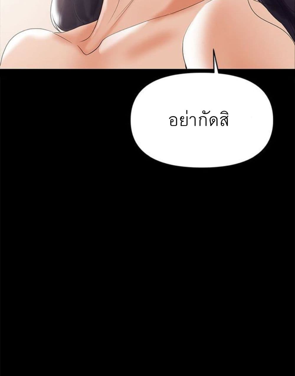 A Babyâ€™s Nest3 (49)