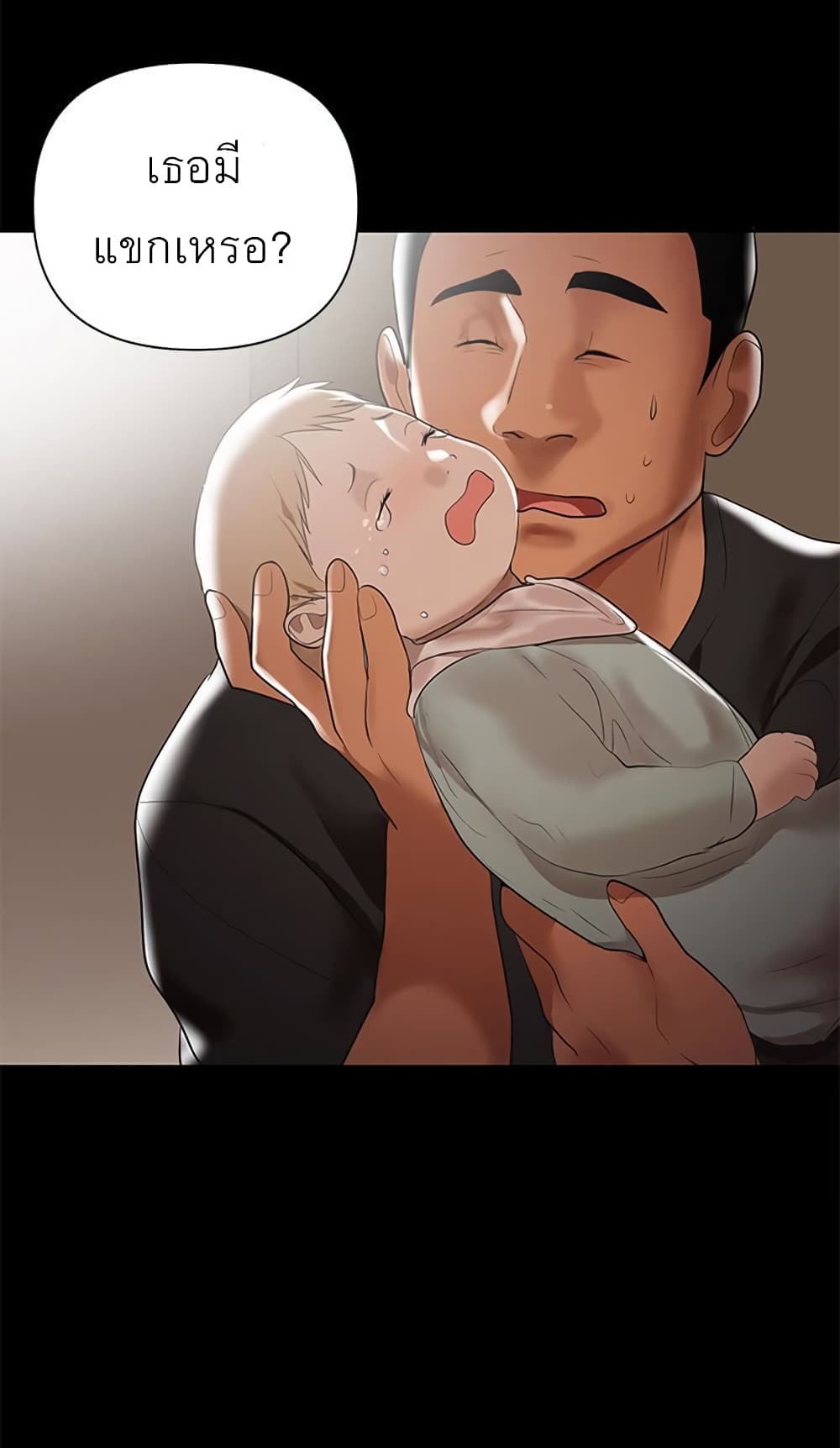 A Babyâ€™s Nest4 (24)