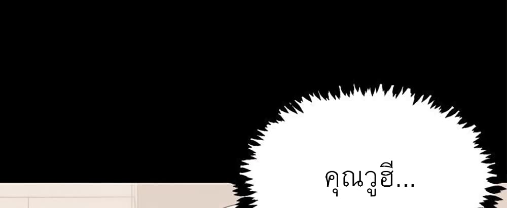A Babyâ€™s Nest4 (31)