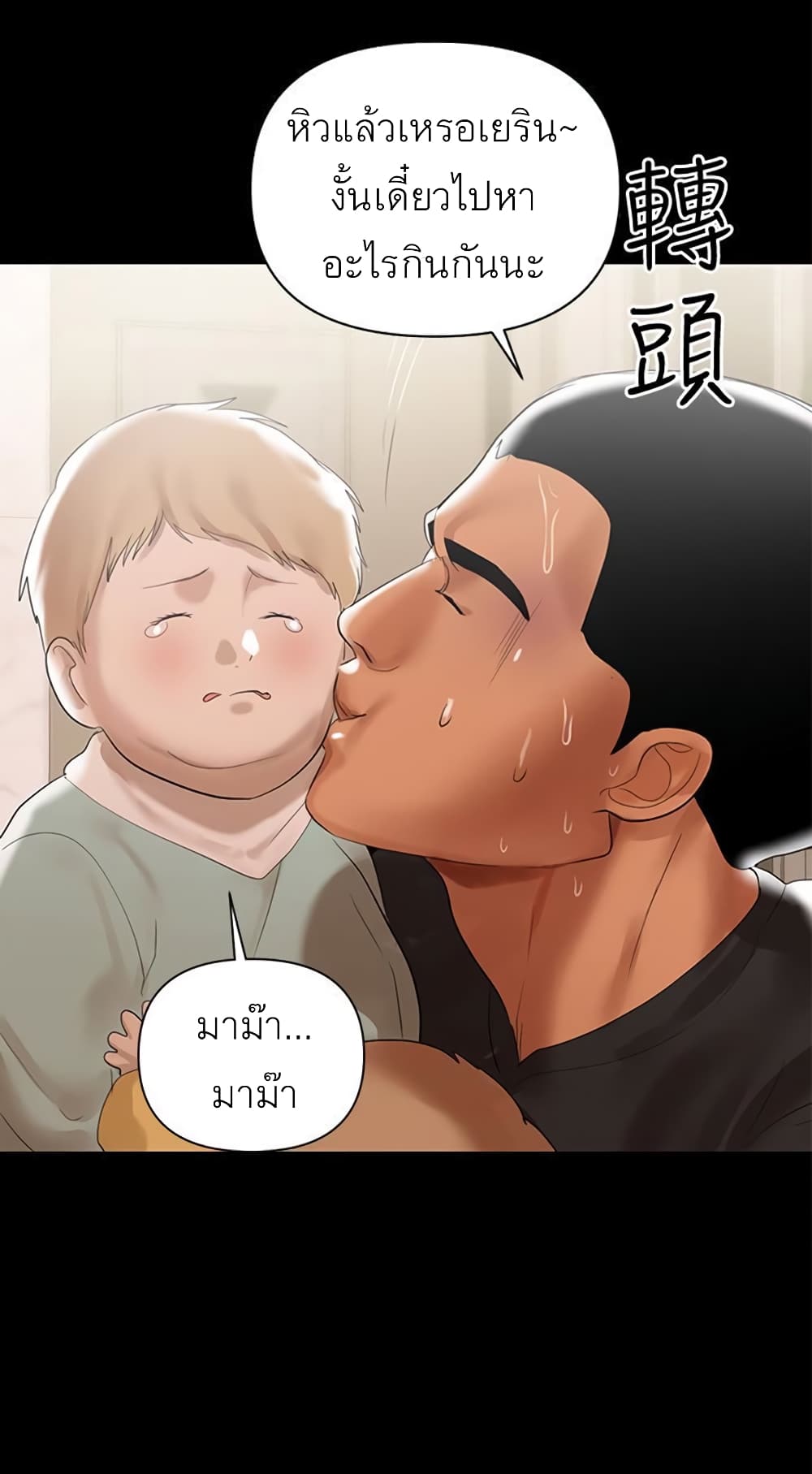 A Babyâ€™s Nest4 (41)