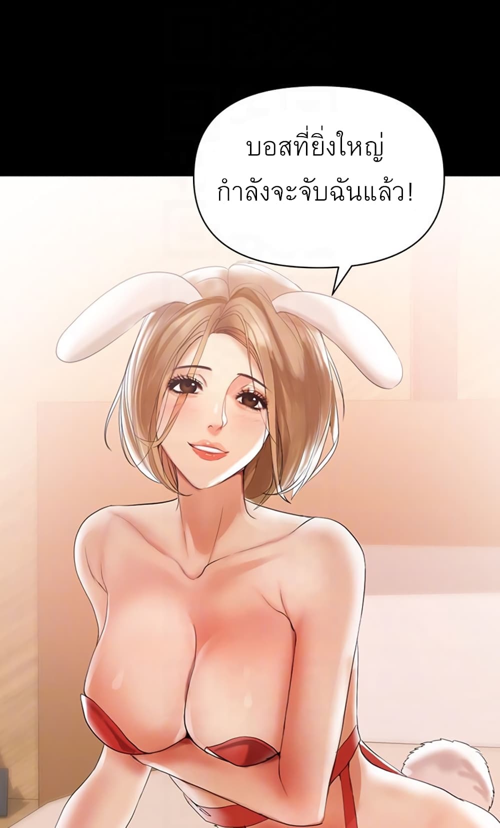 A Babyâ€™s Nest4 (46)