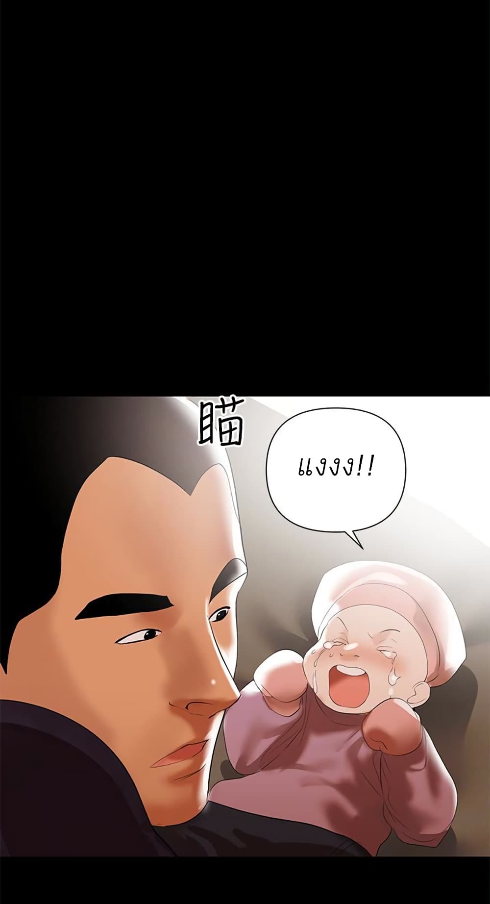 A Babyâ€™s Nest6 (108)