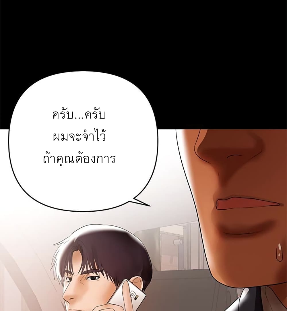 A Babyâ€™s Nest6 (16)