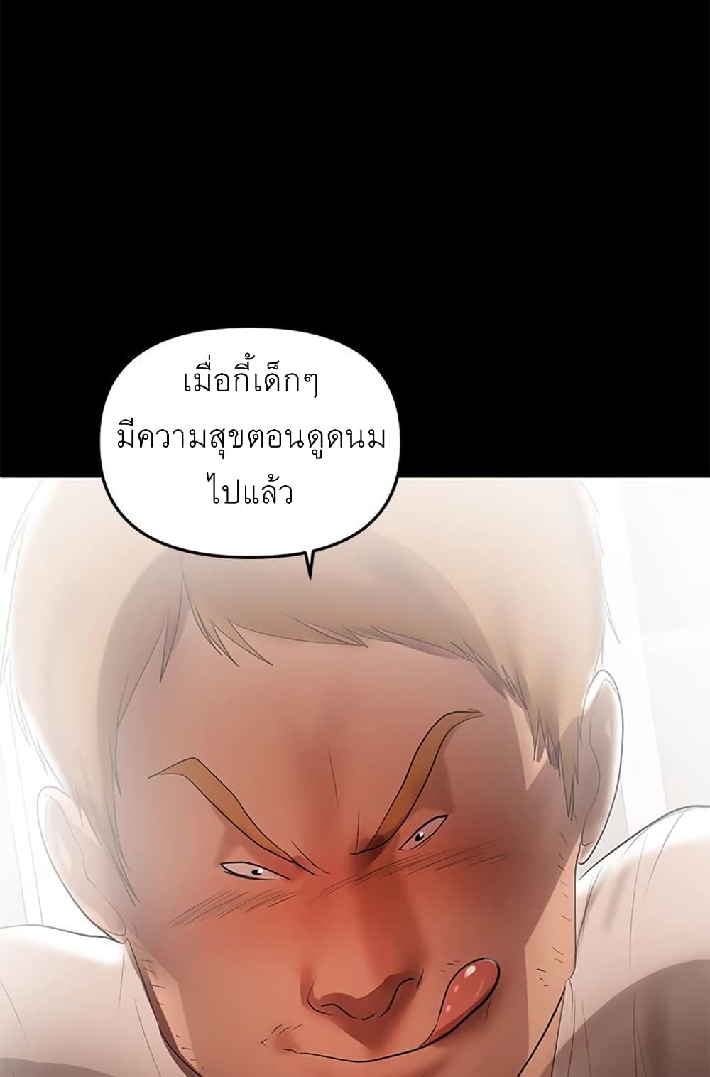 A Babyâ€™s Nest6 (34)