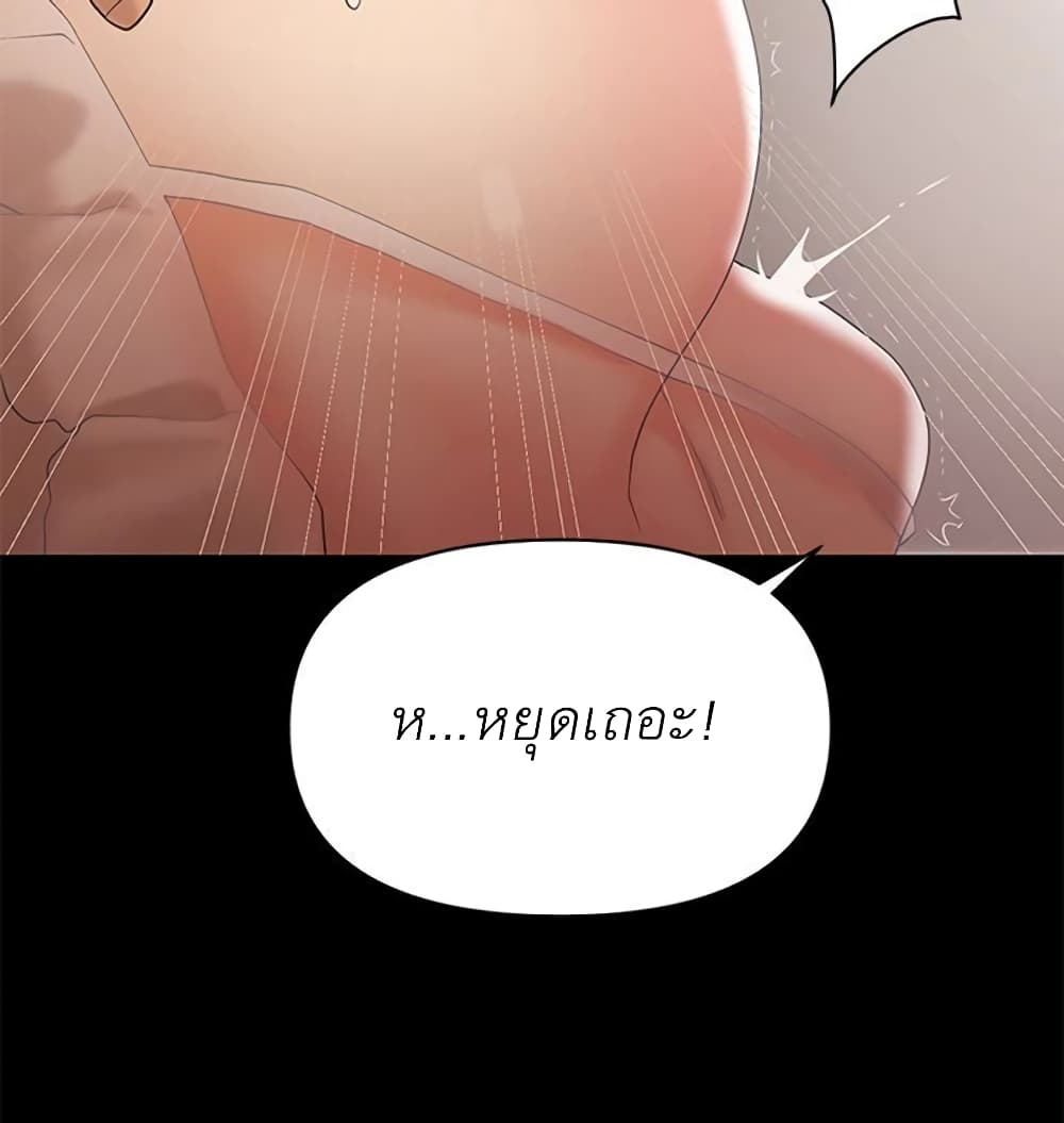 A Babyâ€™s Nest6 (46)