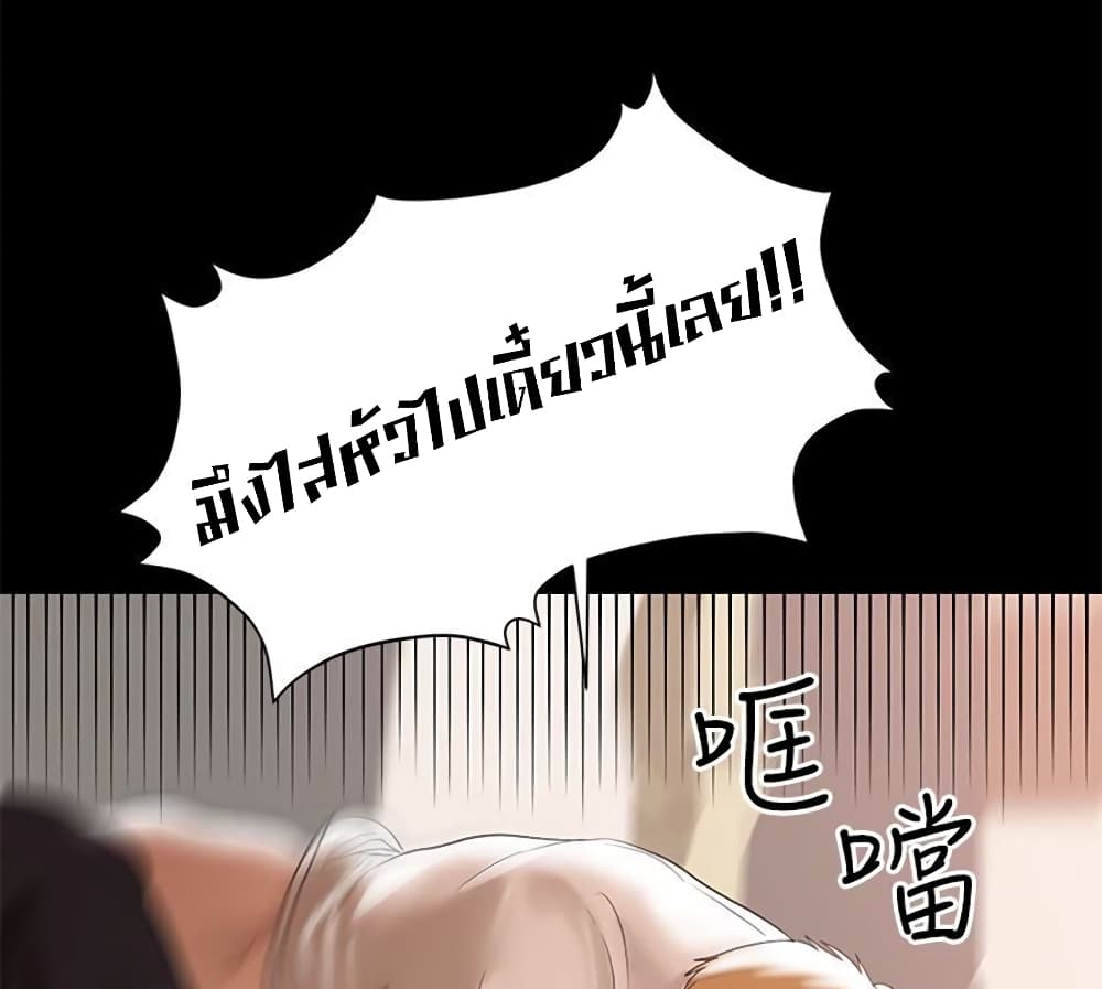 A Babyâ€™s Nest6 (97)