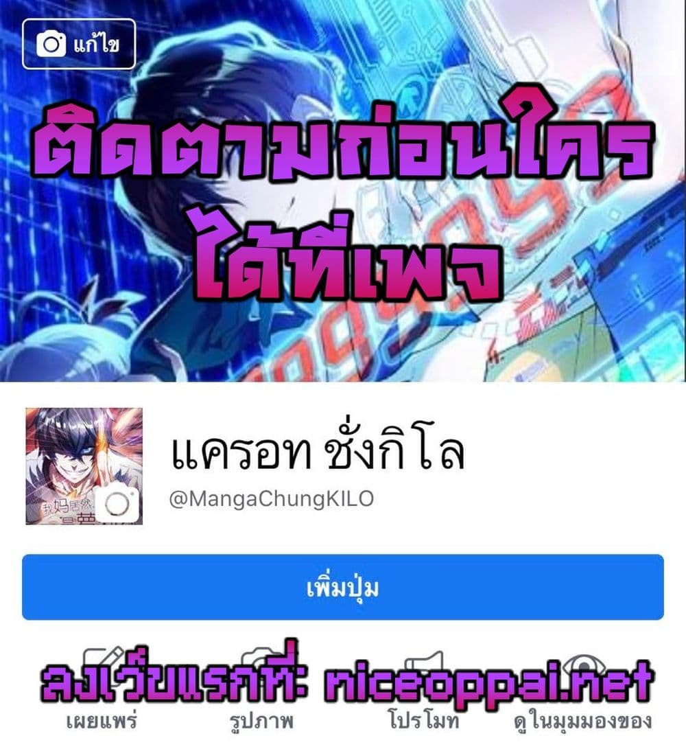 Dragon Shepherd1 (5)