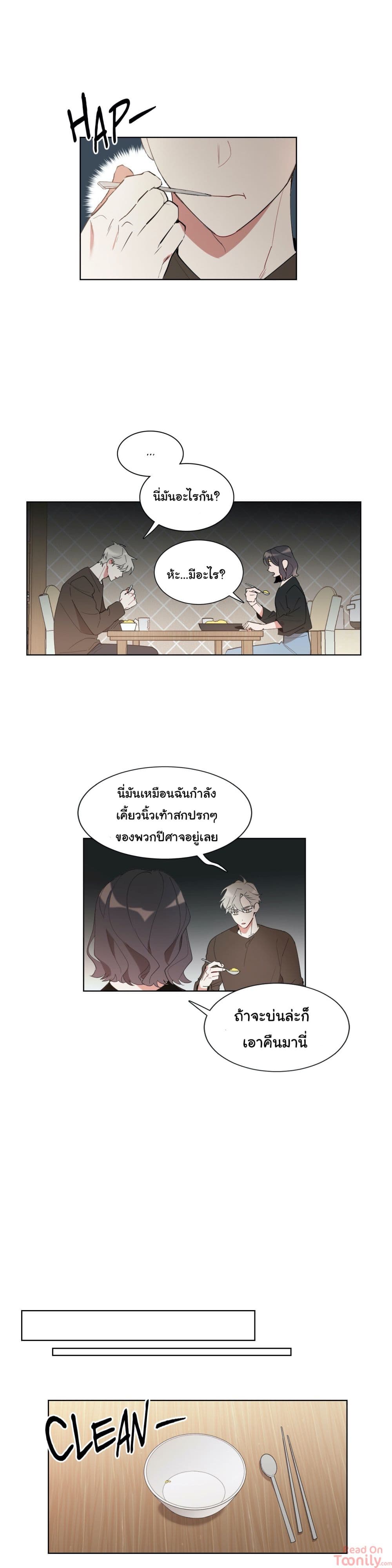 HowtoUseanAngel 6 (5)
