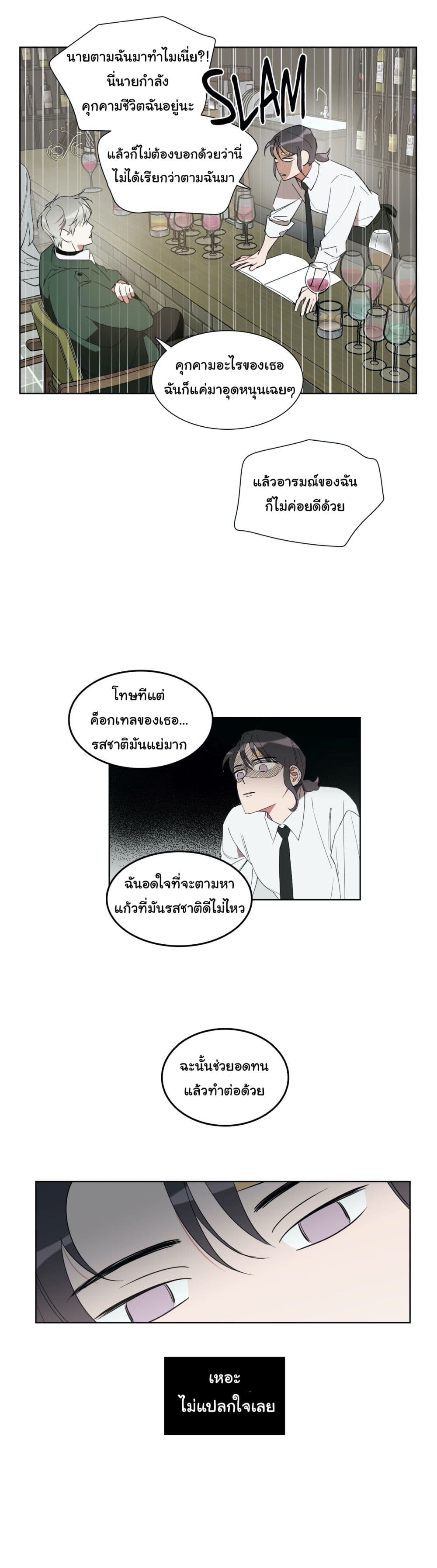 HowtoUseanAngel 8 (9)