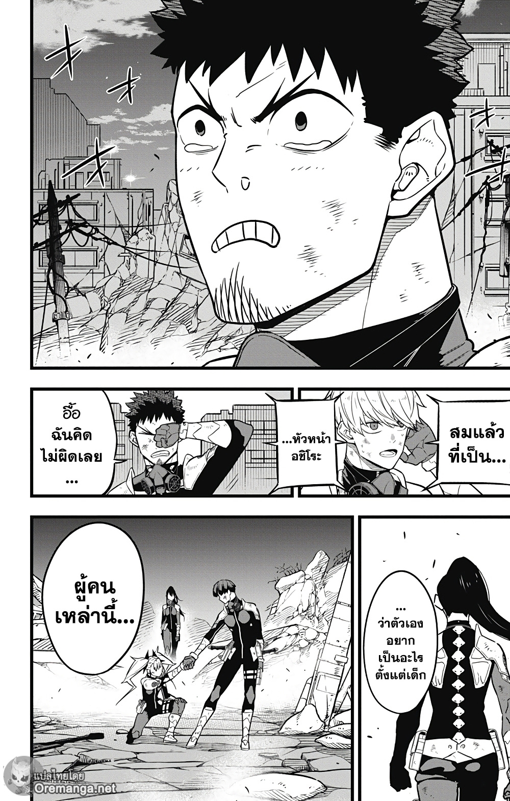 Kaiju No.8 31 (4)