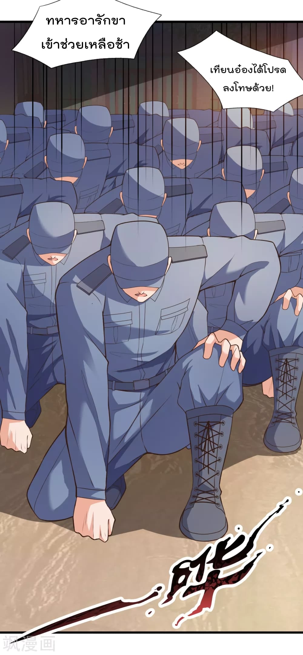 The Legend God of War in The City 96 (10)