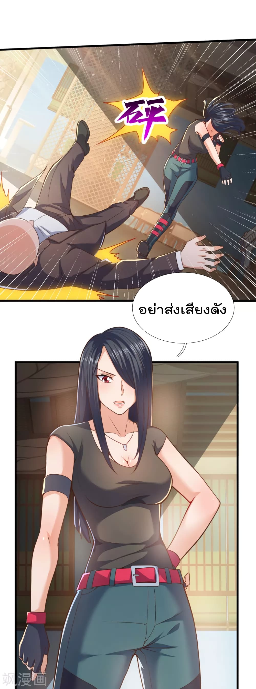 The Legend God of War in The City 96 (14)