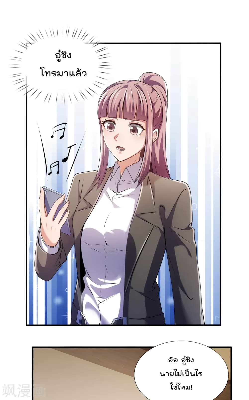 The Legend God of War in The City 96 (21)