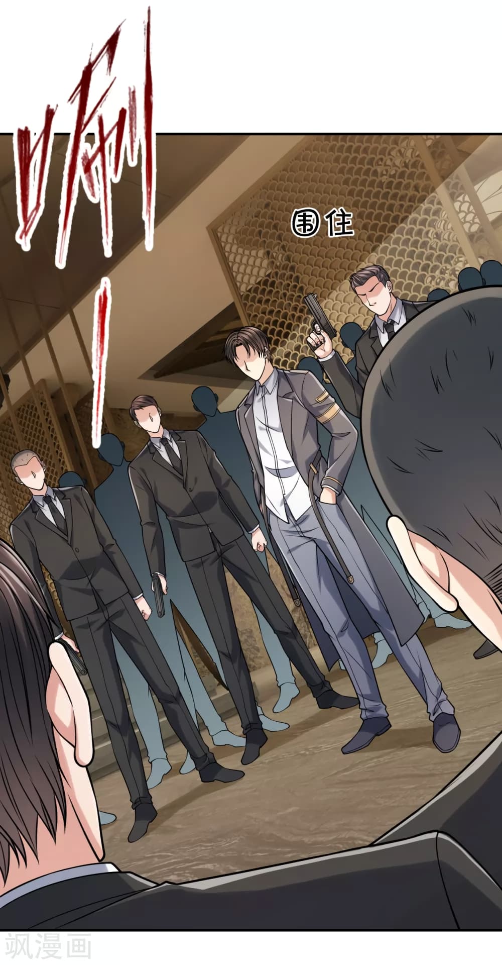 The Legend God of War in The City 96 (3)