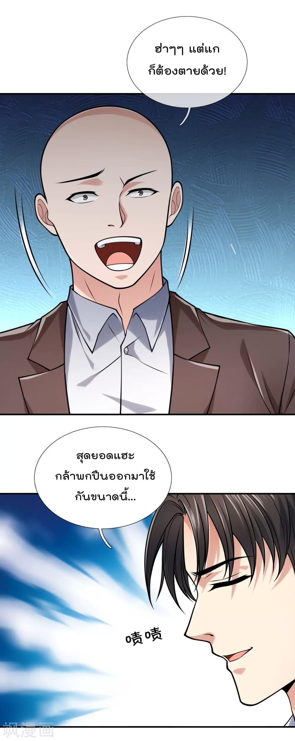 The Legend God of War in The City 96 (4)