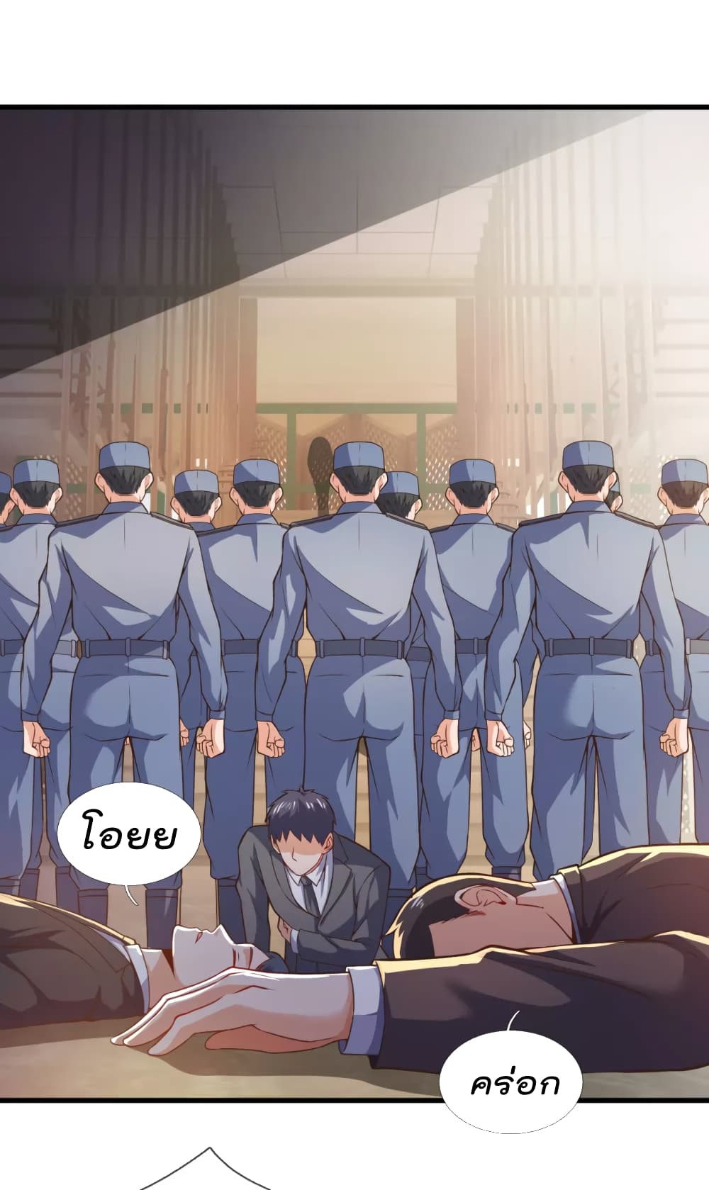 The Legend God of War in The City 96 (9)