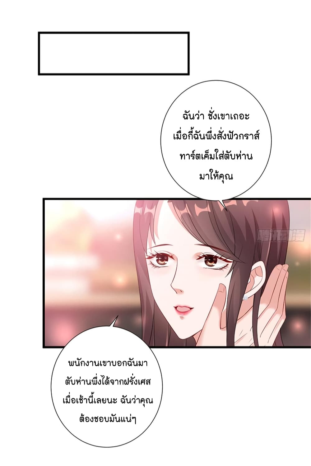 Trial Marriage 10 (29)