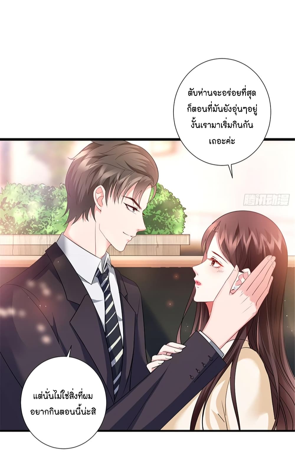 Trial Marriage 10 (33)