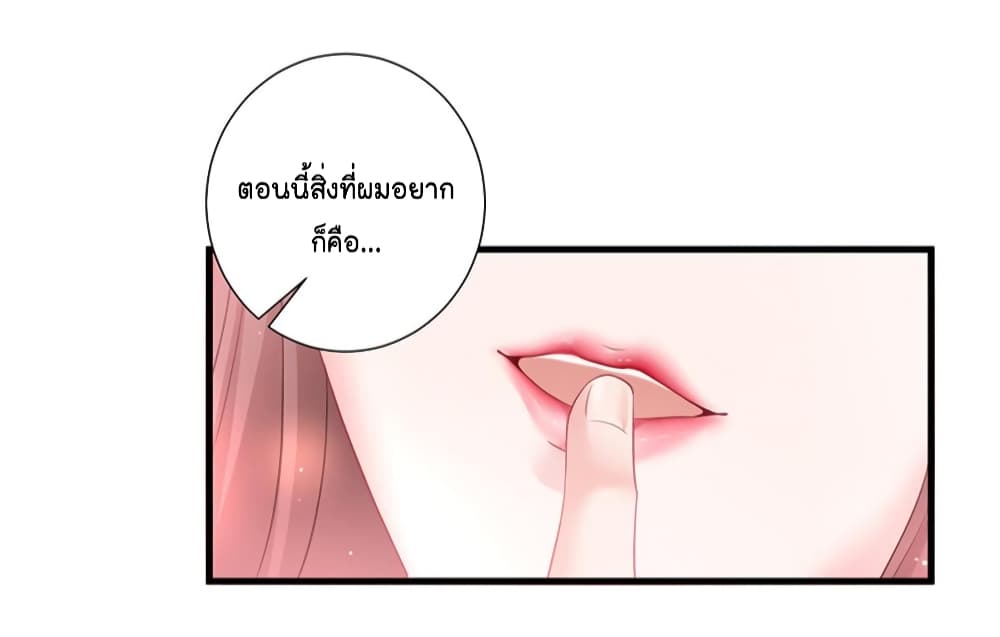 Trial Marriage 10 (34)