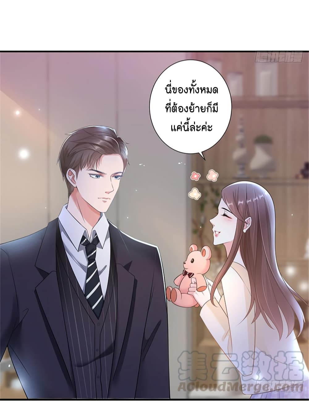 Trial Marriage 10 (51)