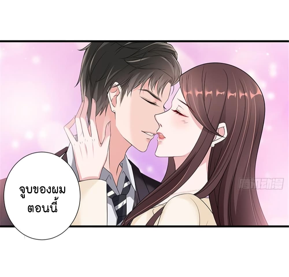 Trial Marriage 10 (58)