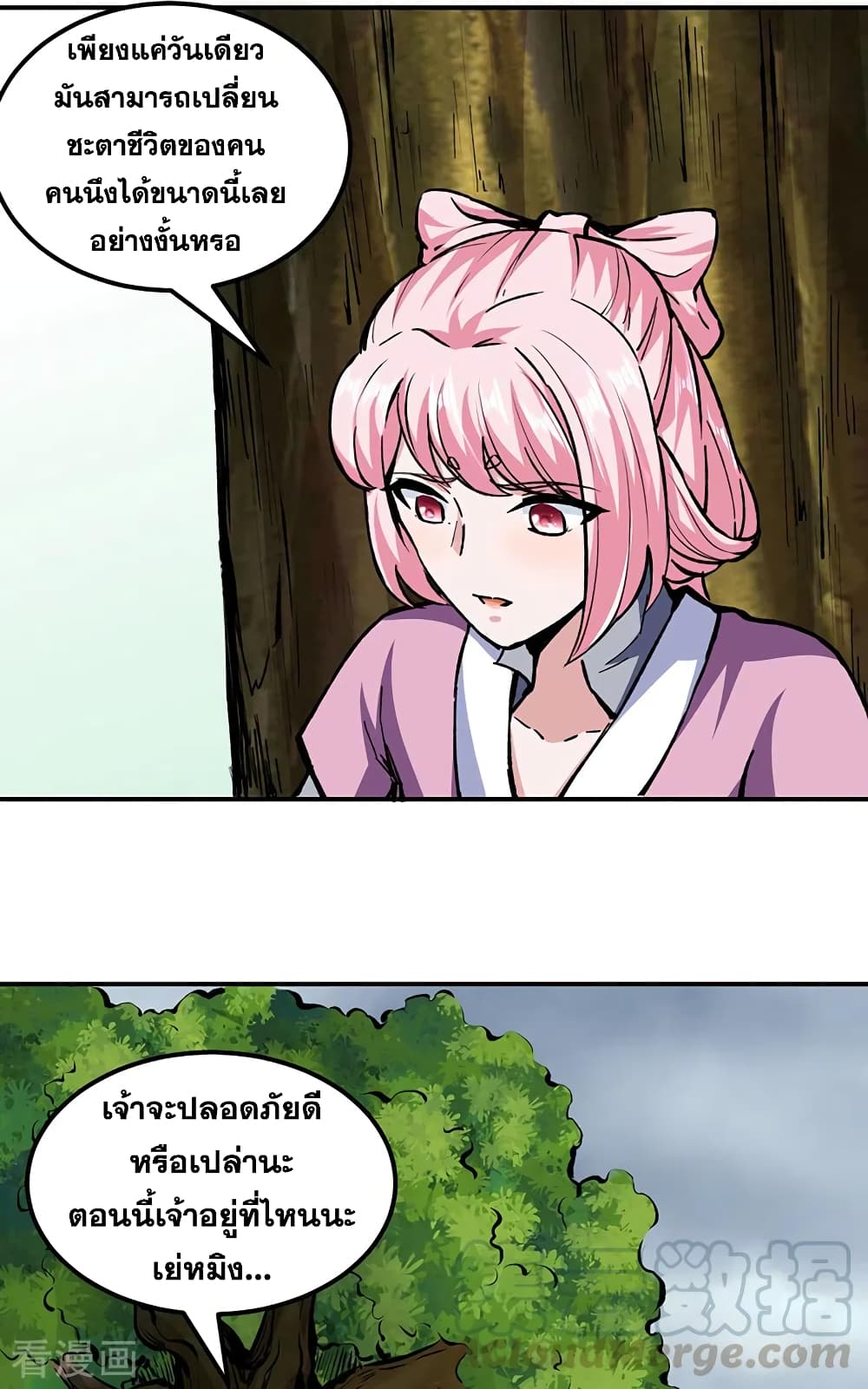 WuDao Du Zun 296 (12)